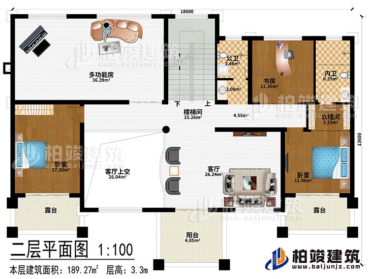 二层：客厅、楼梯间、客厅上空、2卧室、衣帽间、多功能房、书房、公卫、内卫、2露台、阳台