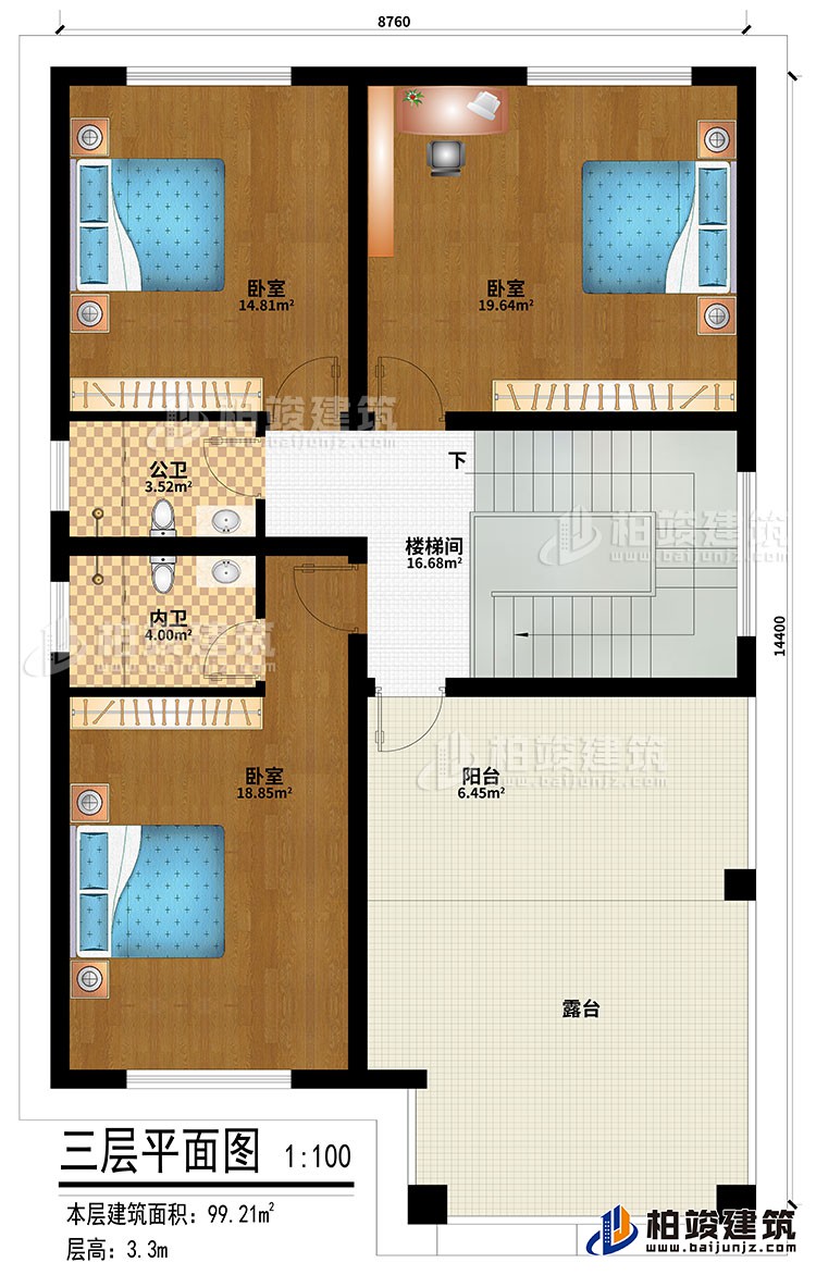 三层：楼梯间、3卧室、公卫、内卫、阳台、露台