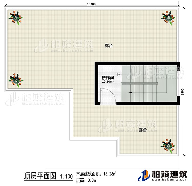 顶楼：楼梯间、2露台