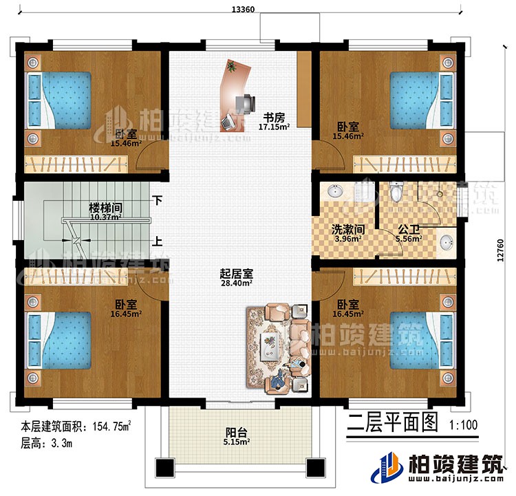 二层：书房、起居室、楼梯间、4卧室、洗漱间、公卫、阳台