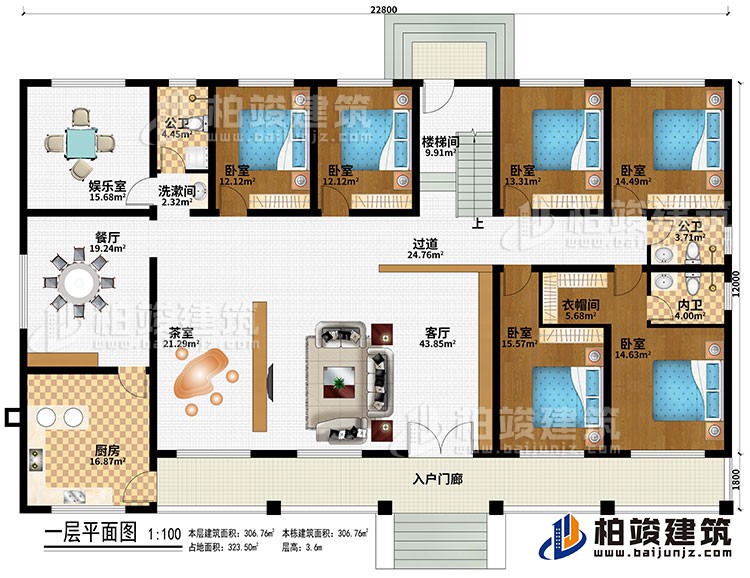 一层：入户门廊、客厅、茶室、厨房、餐厅、娱乐室、6卧室、衣帽间、楼梯间、过道、2公卫、内卫、洗漱间